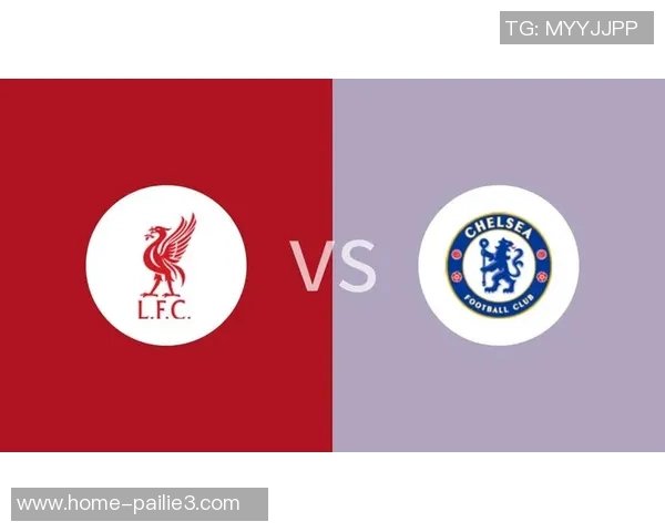 回顾利物浦与切尔西上赛季的精彩对决及比分分析